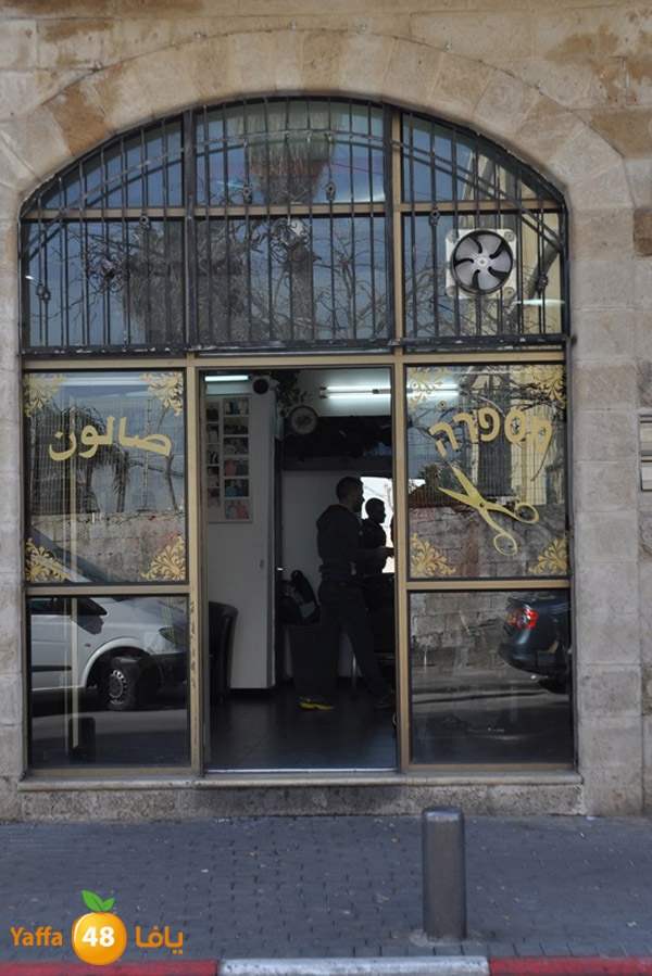 saloon a7mad (9).JPG